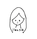 うほちゃんスタンプ（個別スタンプ：9）