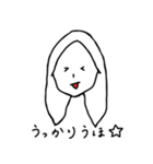うほちゃんスタンプ（個別スタンプ：11）