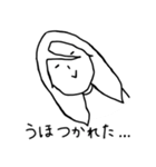 うほちゃんスタンプ（個別スタンプ：18）