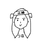 うほちゃんスタンプ（個別スタンプ：21）
