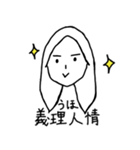 うほちゃんスタンプ（個別スタンプ：22）