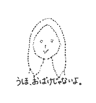 うほちゃんスタンプ（個別スタンプ：24）