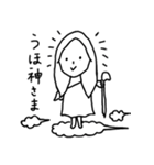 うほちゃんスタンプ（個別スタンプ：25）