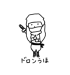 うほちゃんスタンプ（個別スタンプ：26）