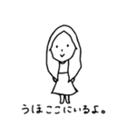 うほちゃんスタンプ（個別スタンプ：29）