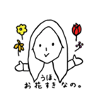 うほちゃんスタンプ（個別スタンプ：30）