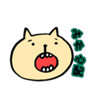 みかちゃんのための専用スタンプ（個別スタンプ：2）