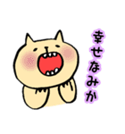 みかちゃんのための専用スタンプ（個別スタンプ：3）