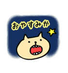 みかちゃんのための専用スタンプ（個別スタンプ：8）