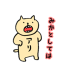 みかちゃんのための専用スタンプ（個別スタンプ：9）