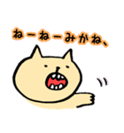 みかちゃんのための専用スタンプ（個別スタンプ：19）