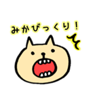 みかちゃんのための専用スタンプ（個別スタンプ：34）
