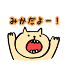 みかちゃんのための専用スタンプ（個別スタンプ：35）