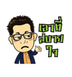 Big Khunphan（個別スタンプ：17）