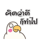 OK Thai（個別スタンプ：5）