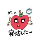 りえりんご2（個別スタンプ：8）