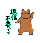 まったりくまお 2（個別スタンプ：8）