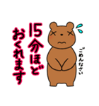 まったりくまお 2（個別スタンプ：15）