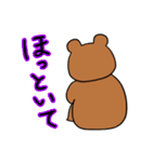 まったりくまお 2（個別スタンプ：19）