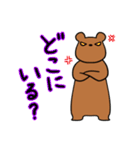 まったりくまお 2（個別スタンプ：21）
