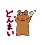 まったりくまお 2（個別スタンプ：22）