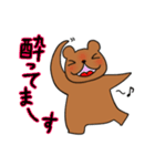 まったりくまお 2（個別スタンプ：24）