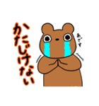 まったりくまお 2（個別スタンプ：27）