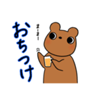 まったりくまお 2（個別スタンプ：28）