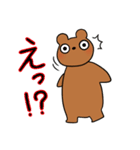 まったりくまお 2（個別スタンプ：29）