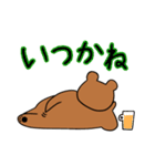 まったりくまお 2（個別スタンプ：30）
