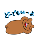 まったりくまお 2（個別スタンプ：34）
