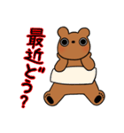 まったりくまお 2（個別スタンプ：37）