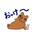 まったりくまお 2（個別スタンプ：38）