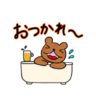 まったりくまお 2（個別スタンプ：39）