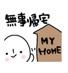 アウトドアスタンプ山へいこう（個別スタンプ：14）