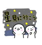 アウトドアスタンプ山へいこう（個別スタンプ：17）