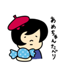 やのはんの日常（個別スタンプ：13）
