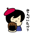 やのはんの日常（個別スタンプ：14）