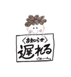 幼なじみ's（個別スタンプ：4）