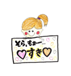 幼なじみ's（個別スタンプ：5）