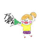 幼なじみ's（個別スタンプ：11）