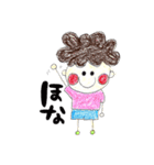 幼なじみ's（個別スタンプ：13）