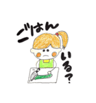 幼なじみ's（個別スタンプ：14）