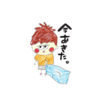幼なじみ's（個別スタンプ：15）