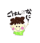幼なじみ's（個別スタンプ：16）