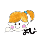 幼なじみ's（個別スタンプ：20）