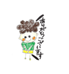 幼なじみ's（個別スタンプ：22）
