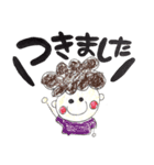 幼なじみ's（個別スタンプ：25）