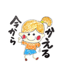 幼なじみ's（個別スタンプ：26）