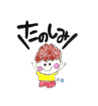 幼なじみ's（個別スタンプ：27）